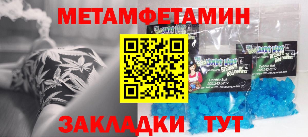 Лянтор  Amphetamine 97%  Вход с VPN 