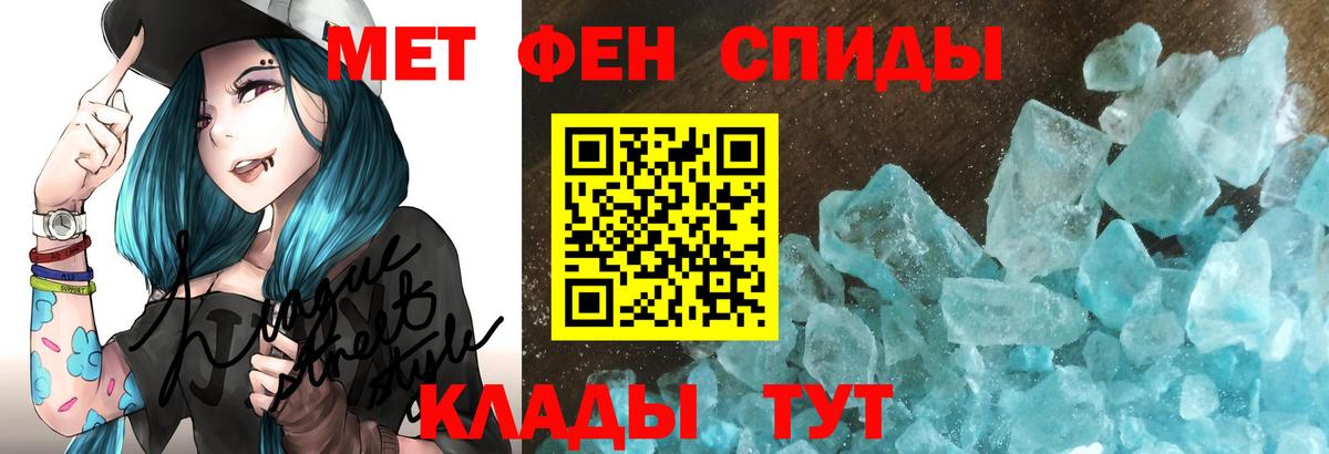 Amphetamine Premium Лянтор