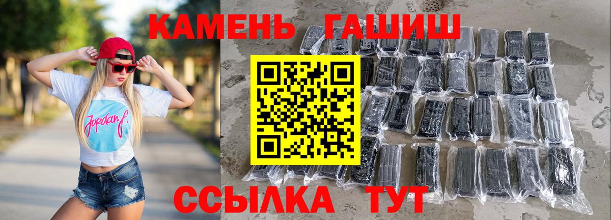 Гашиш VHQ Лянтор