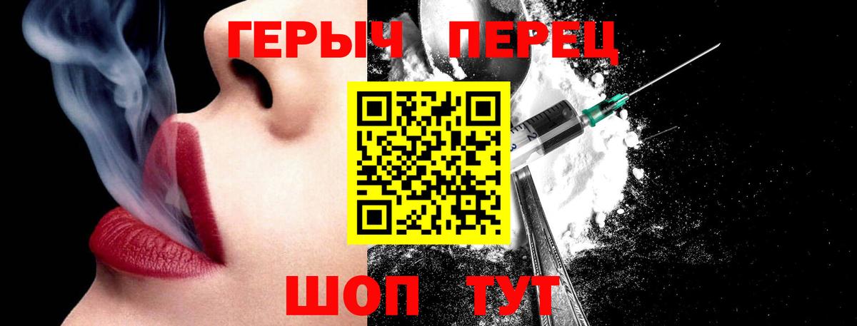ГЕРОИН белый  Вход с VPN  Лянтор 