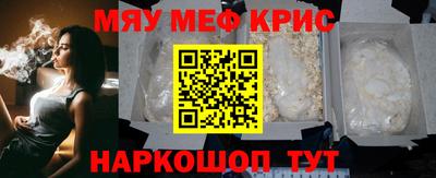 мефедрон мука Бузулук