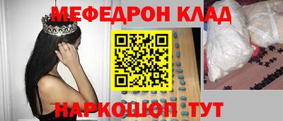 мефедрон мука Бузулук
