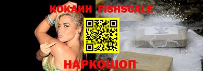 кокаин перу Будённовск