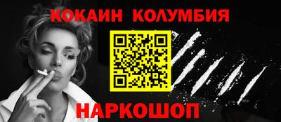 мефедрон мука Бузулук