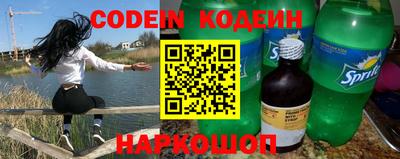 кокаин перу Будённовск