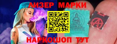 кокаин перу Будённовск