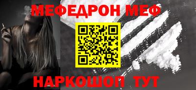 каннабис Долгопрудный