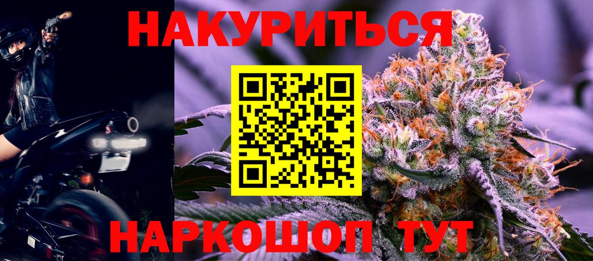 Бошки Шишки MAZAR  Вход с VPN  Канабис MAZAR  Канабис AK-47  Лянтор 